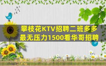 毕节酒吧招聘